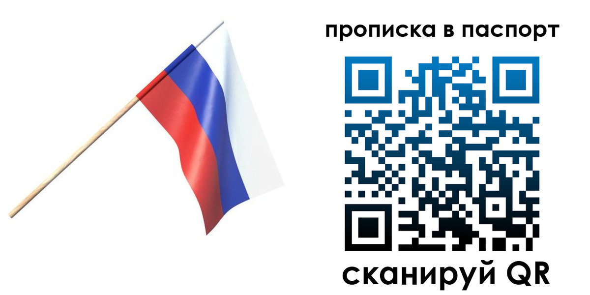 миграционный учет в Нижнем Новгороде