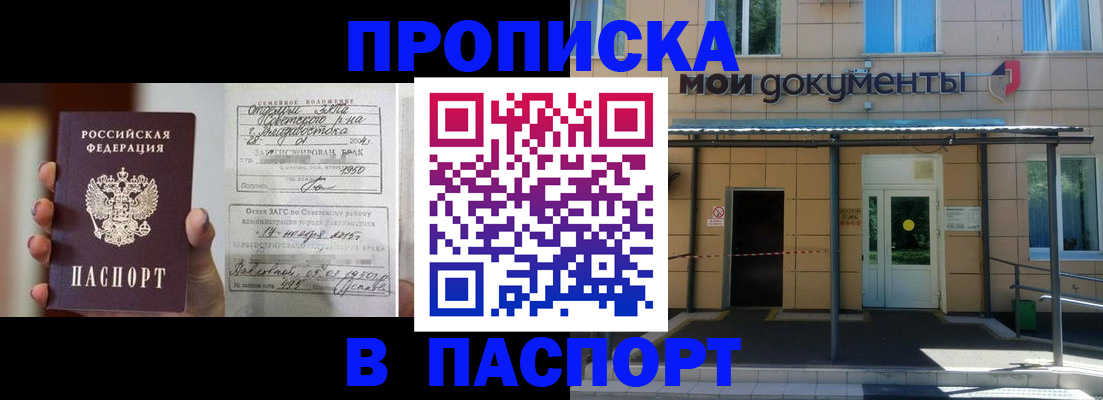 регистрация для школы в Нижнем Новгороде